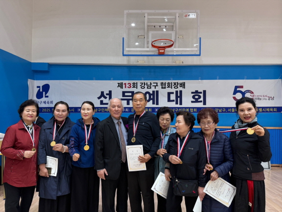 제13회 강남구 협회장배 선무예대회